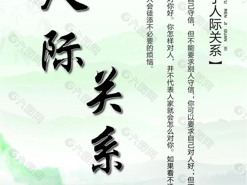 关系和人际关系(关系和人际关系的区别) 关系和人际关系(关系和人际关系的区别)