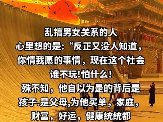 会搞关系的人人品就好吗、会搞关系的人混得好