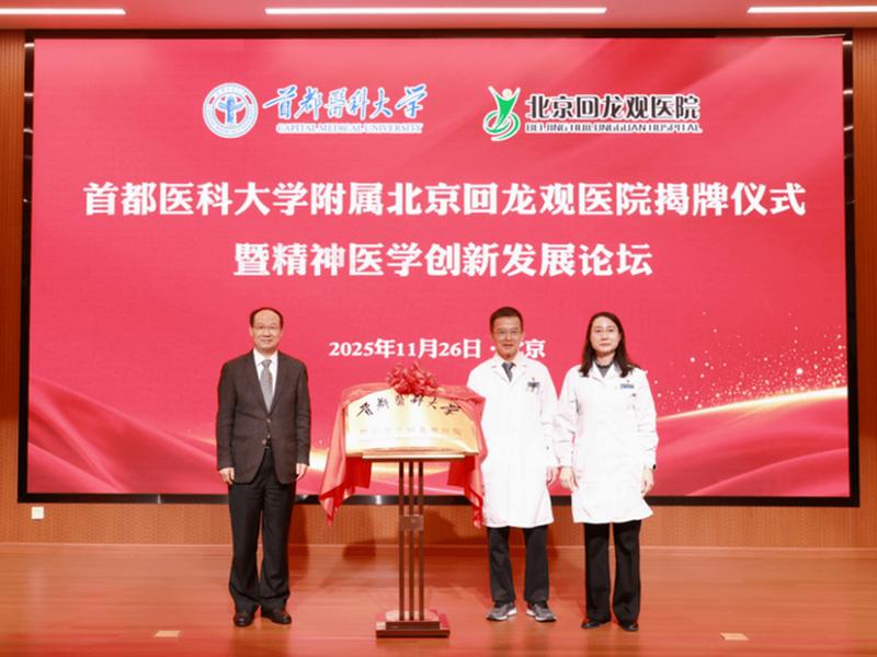 回龙观医院可以做入职体检吗,回龙观医院可以做入职体检吗现在 回龙观医院可以做入职体检吗,回龙观医院可以做入职体检吗现在