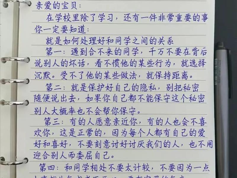 15岁男孩和同学关系搞不好咋办 15岁男孩和同学关系搞不好咋办呢 15岁男孩和同学关系搞不好咋办 15岁男孩和同学关系搞不好咋办呢