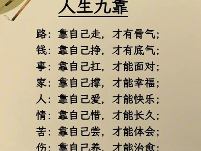 关系靠走动人脉靠、关系靠走动,人脉靠 关系靠走动人脉靠、关系靠走动,人脉靠