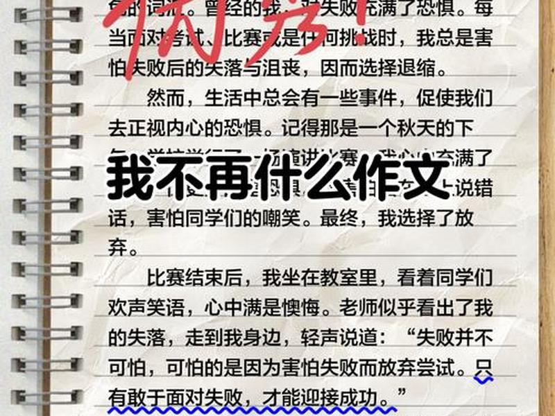 公司人际关系不好作文 在公司人际关系不好容易抑郁 公司人际关系不好作文 在公司人际关系不好容易抑郁