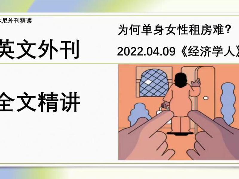 埃及人交友困境(埃及人交友困境是什么) 埃及人交友困境(埃及人交友困境是什么)
