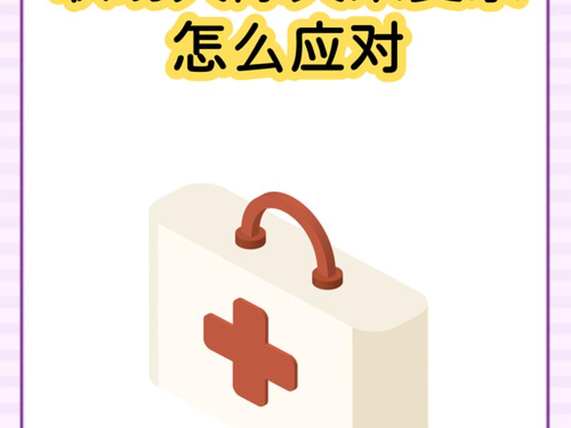 复杂人际关系危害、复杂人际关系危害是什么 复杂人际关系危害、复杂人际关系危害是什么