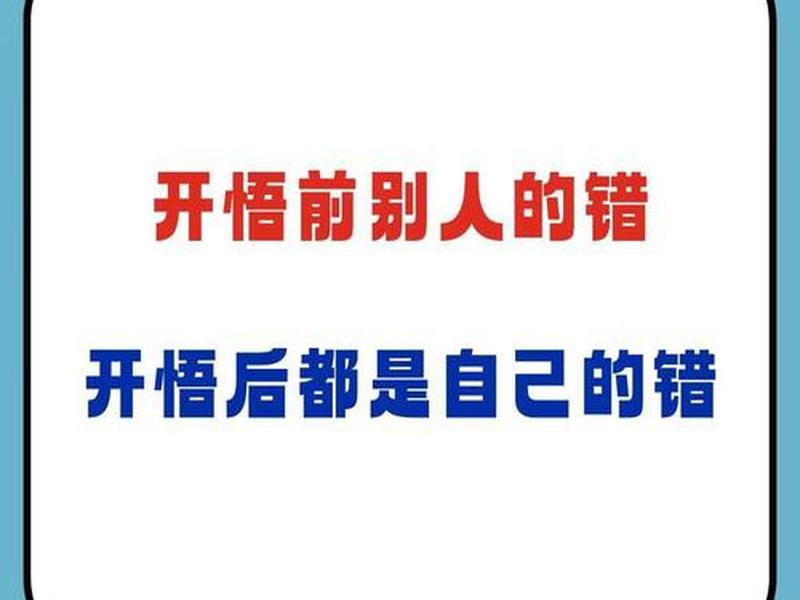 别人先付出我才会付出;别人先付出我才会付出的成语 别人先付出我才会付出;别人先付出我才会付出的成语