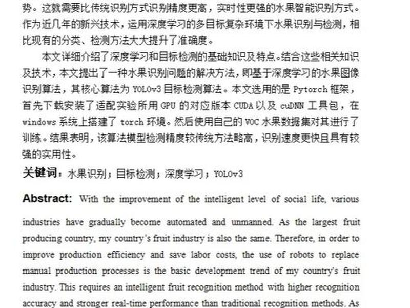 大学生人际关系影响因素研究、大学生人际关系影响因素研究论文 大学生人际关系影响因素研究、大学生人际关系影响因素研究论文
