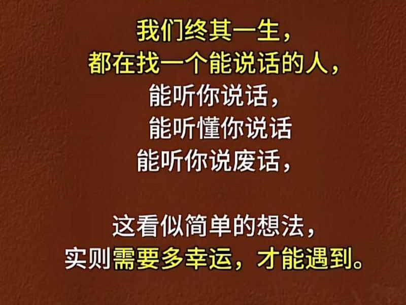 低调社交对话 低调社交对话文案 低调社交对话 低调社交对话文案