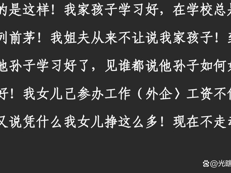 亲戚之间会嫉妒吗；亲戚之间会嫉妒吗为什么