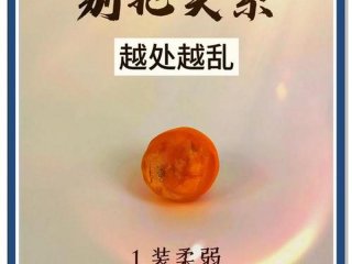 不受欢迎的人怎么改变人际关系，不受欢迎的人怎么改变人际关系呢