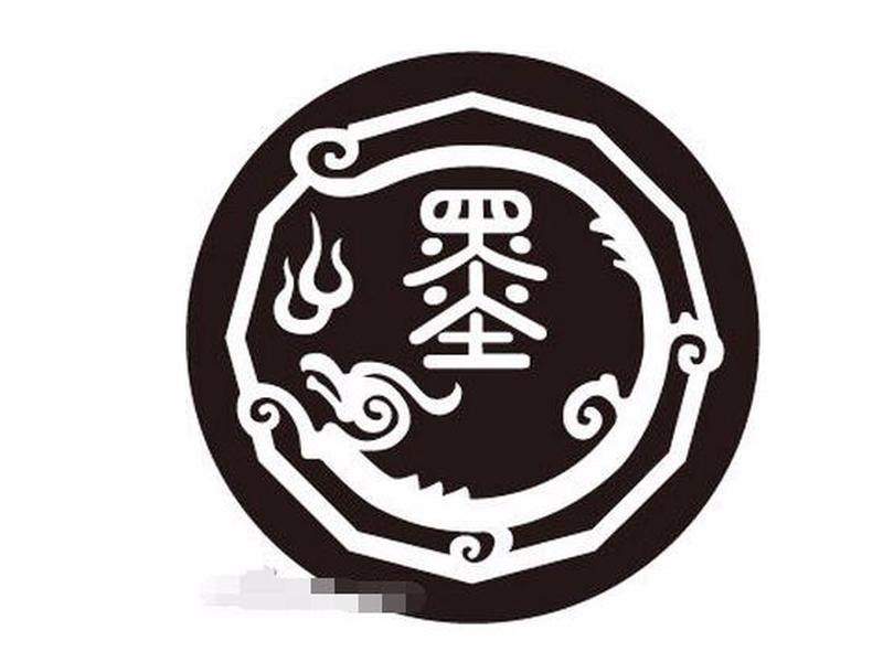 墨家文化与人性智慧;墨家文化与人性智慧的关系 墨家文化与人性智慧;墨家文化与人性智慧的关系