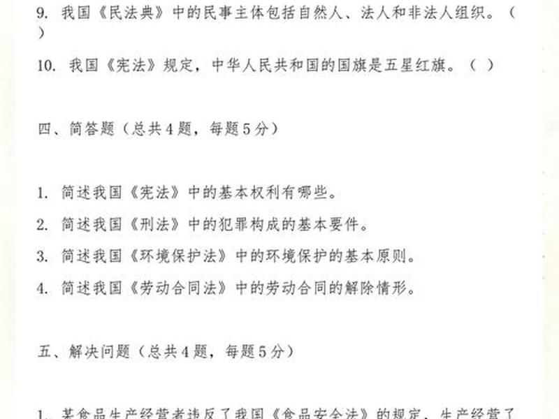 公务员真题网 - 公务员考试真题网 公务员真题网 - 公务员考试真题网