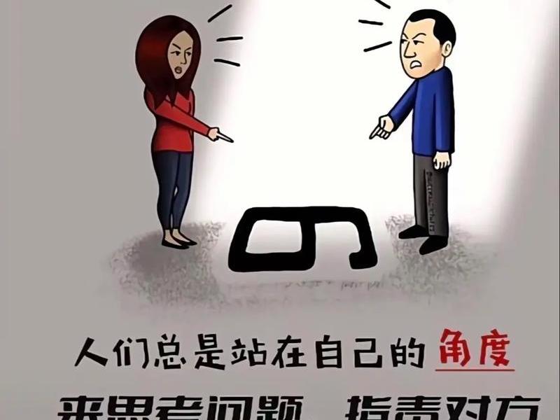 关于良好人际关系的说法中,哪个是错误的(关于良好人际关系的说法中,哪个是错误的一项) 关于良好人际关系的说法中,哪个是错误的(关于良好人际关系的说法中,哪个是错误的一项)
