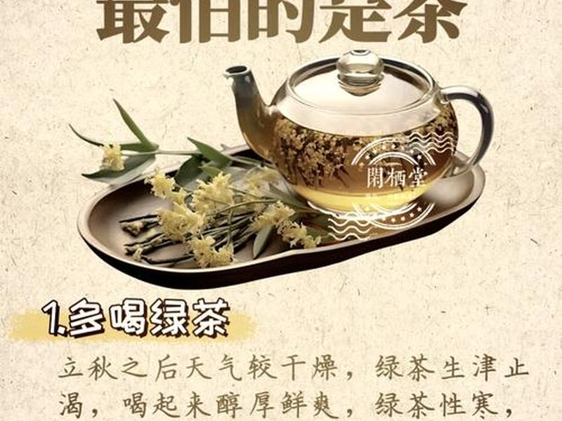 喝茶和养生有关系吗;喝茶和养生有关系吗知乎 喝茶和养生有关系吗;喝茶和养生有关系吗知乎
