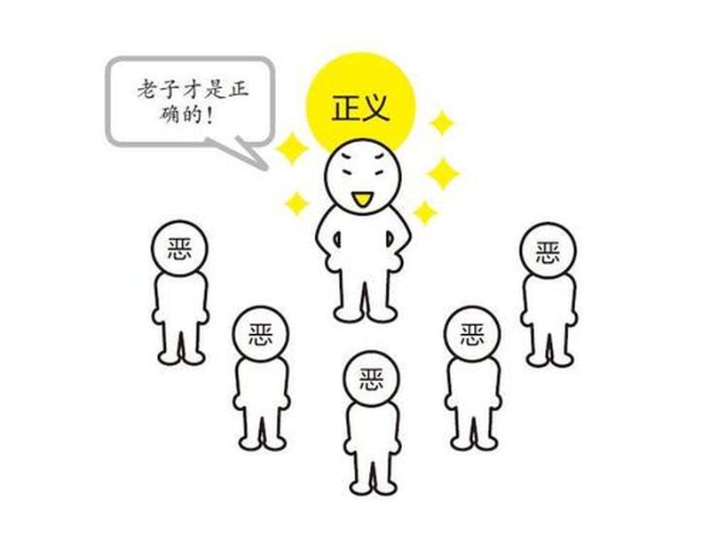 不同人际关系能量差 - 不同人际关系能量差别大吗 不同人际关系能量差 - 不同人际关系能量差别大吗