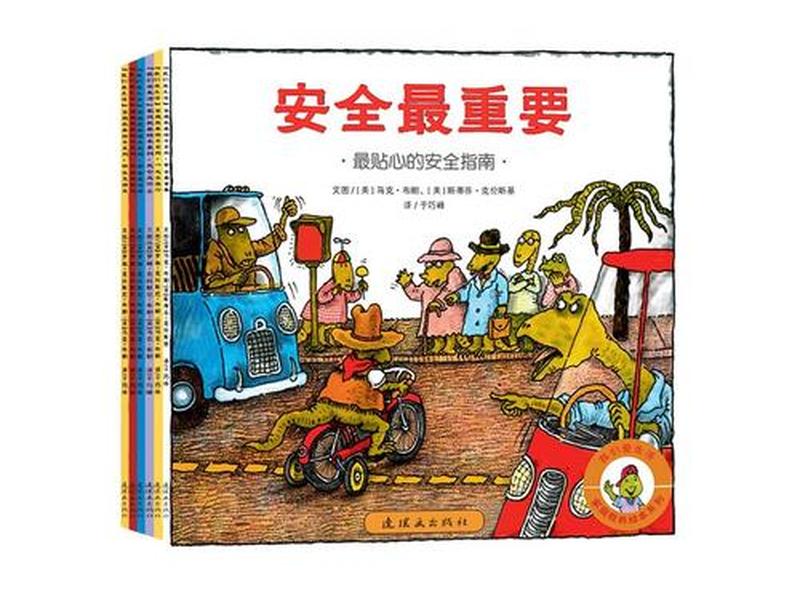 儿童人际关系教程(儿童人际关系教程图片) 儿童人际关系教程(儿童人际关系教程图片)