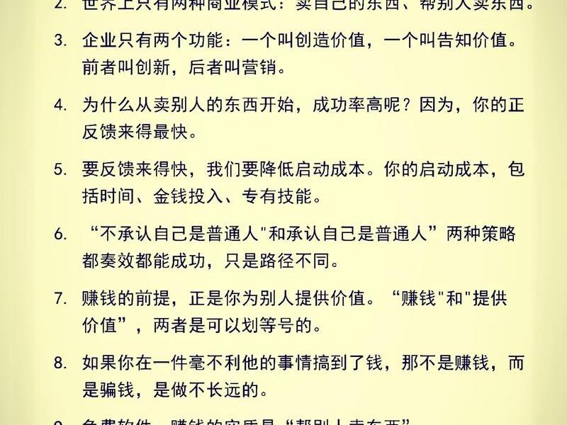 创业圈人际关系案例;创业圈人际关系案例范文 创业圈人际关系案例;创业圈人际关系案例范文