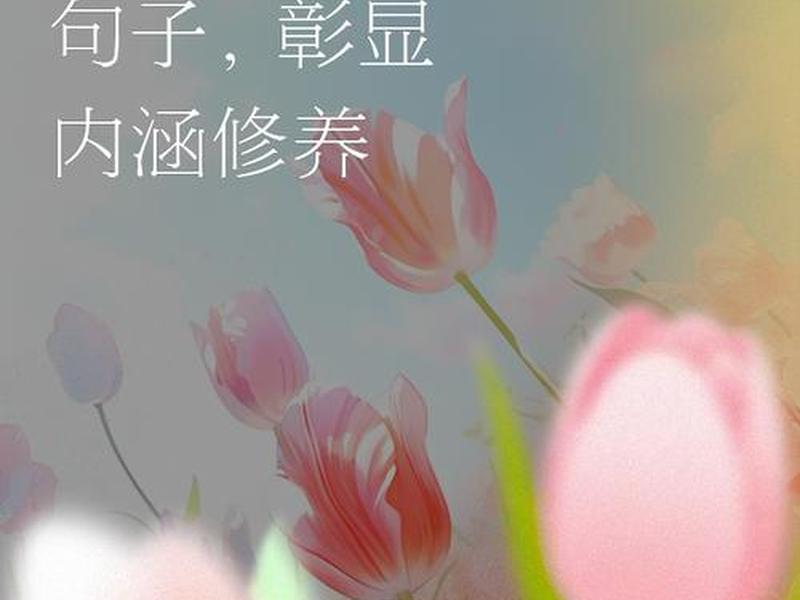 低调人际关系;低调人际关系的句子 低调人际关系;低调人际关系的句子