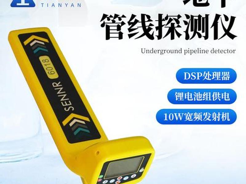 了解人际关系浓度的一个敏感的探测器是(人际关系深度的探测器是) 了解人际关系浓度的一个敏感的探测器是(人际关系深度的探测器是)