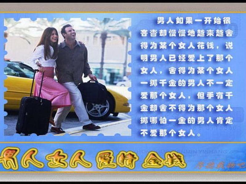 两性恋爱双向付出攻略、两性恋爱双向付出攻略全文