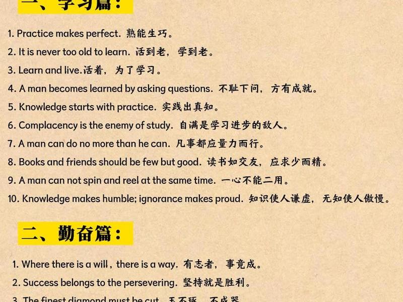 促进人际关系和谐的名言警句英语 促进人际关系和谐的名言警句英语翻译 促进人际关系和谐的名言警句英语 促进人际关系和谐的名言警句英语翻译