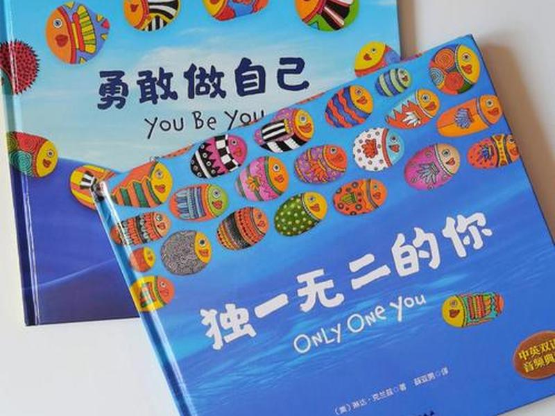 培养幼儿自理能力的书籍推荐;关于培养幼儿自理能力的书籍 培养幼儿自理能力的书籍推荐;关于培养幼儿自理能力的书籍