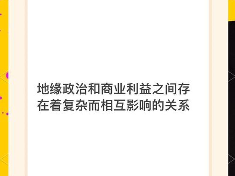 地缘社会的关系 地缘社会的关系有哪些