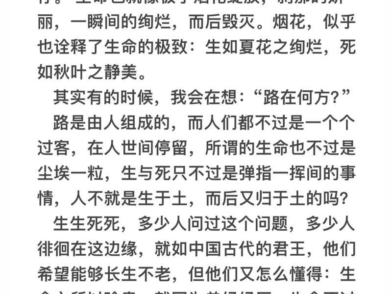人从生到死的感悟;人从生到死的感悟孔子说的话 人从生到死的感悟;人从生到死的感悟孔子说的话