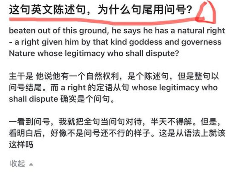 不要迷信权威英语怎么说,不能迷信权威的句子 不要迷信权威英语怎么说,不能迷信权威的句子