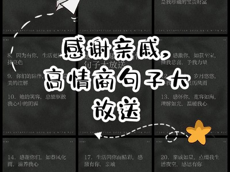 亲戚人际关系很现实的句子 - 亲戚人际关系很现实的句子说说 亲戚人际关系很现实的句子 - 亲戚人际关系很现实的句子说说
