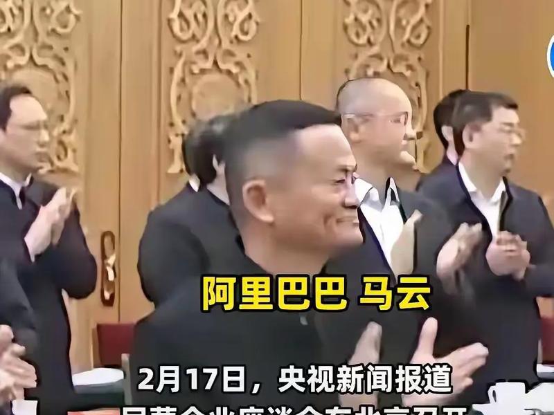 人际关系 马云怎么样了 人际关系 马云怎么样了啊 人际关系 马云怎么样了 人际关系 马云怎么样了啊