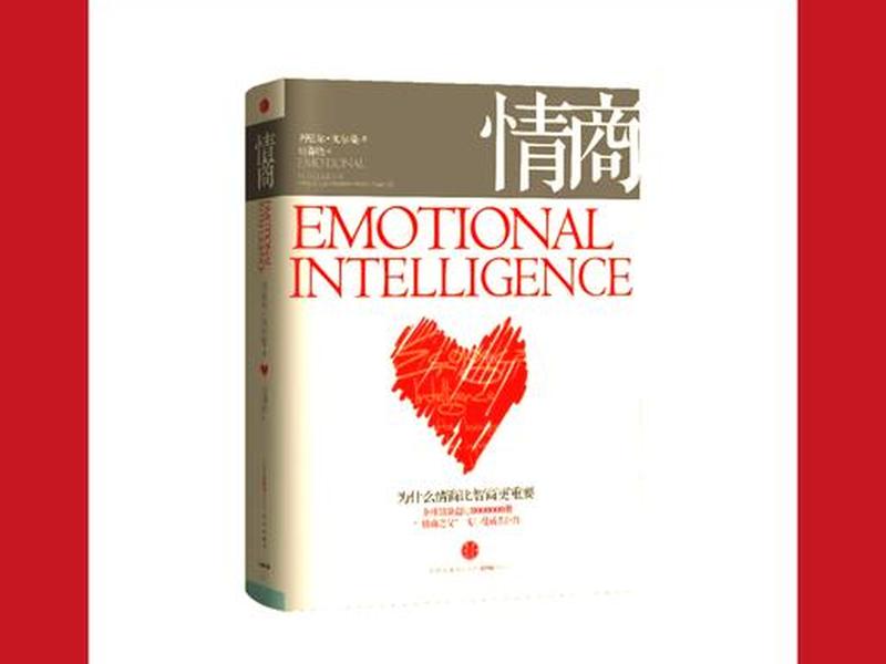 培养孩子人际关系能力的书(培养孩子人际关系能力的书籍) 培养孩子人际关系能力的书(培养孩子人际关系能力的书籍)