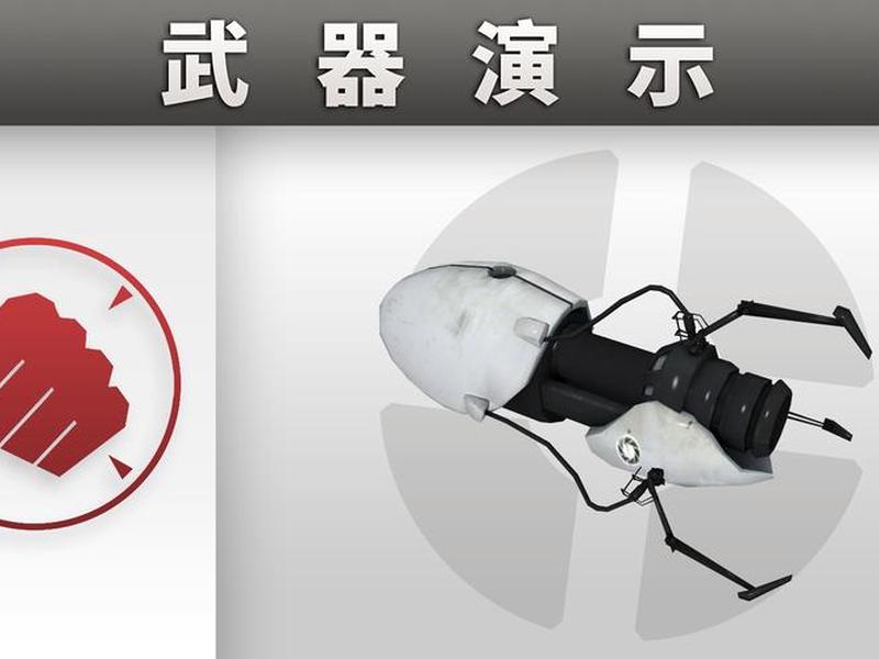 传送效果、传送效果怎么装备 传送效果、传送效果怎么装备