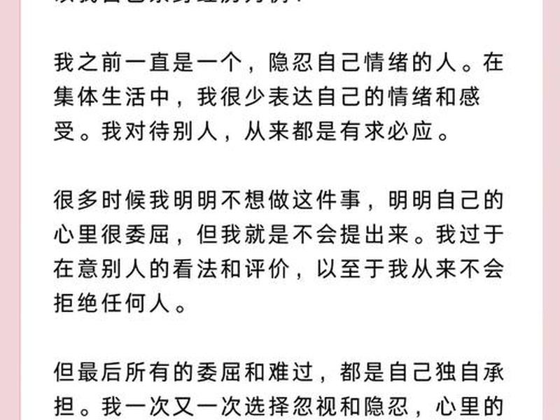 40岁了感觉人际关系很差、40岁了感觉人际关系很差怎么办 40岁了感觉人际关系很差、40岁了感觉人际关系很差怎么办