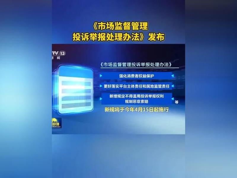 国家层面的消费者投诉平台有哪些,国家层面的消费者投诉平台有哪些呢 国家层面的消费者投诉平台有哪些,国家层面的消费者投诉平台有哪些呢