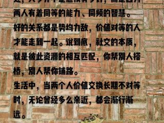 和自己相处得很融洽的人什么表现；和自己相处得很融洽的人什么表现呢