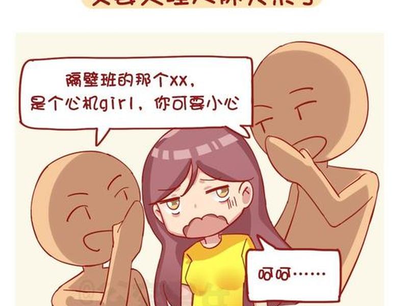 公交公司是不是人际关系很复杂(公交公司是不是人际关系很复杂的) 公交公司是不是人际关系很复杂(公交公司是不是人际关系很复杂的)