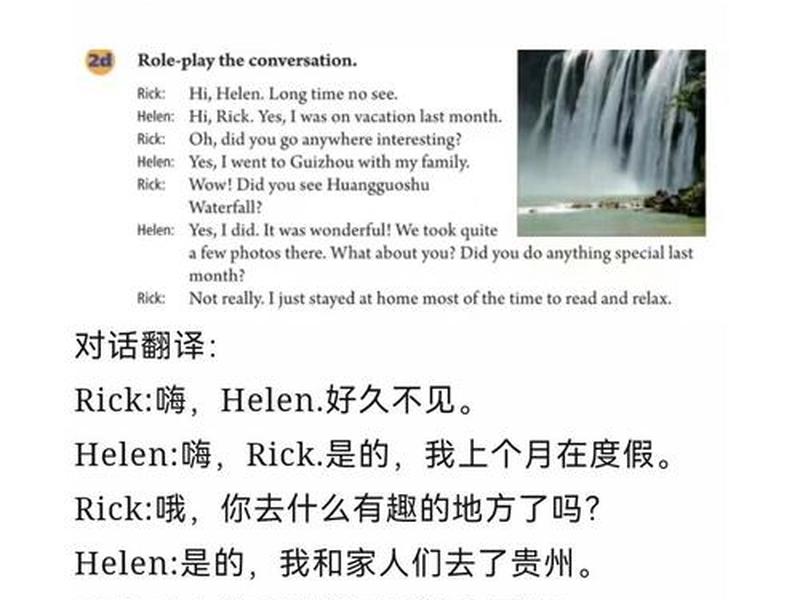 可怕的严重的英语（可怕的严重的英语翻译）