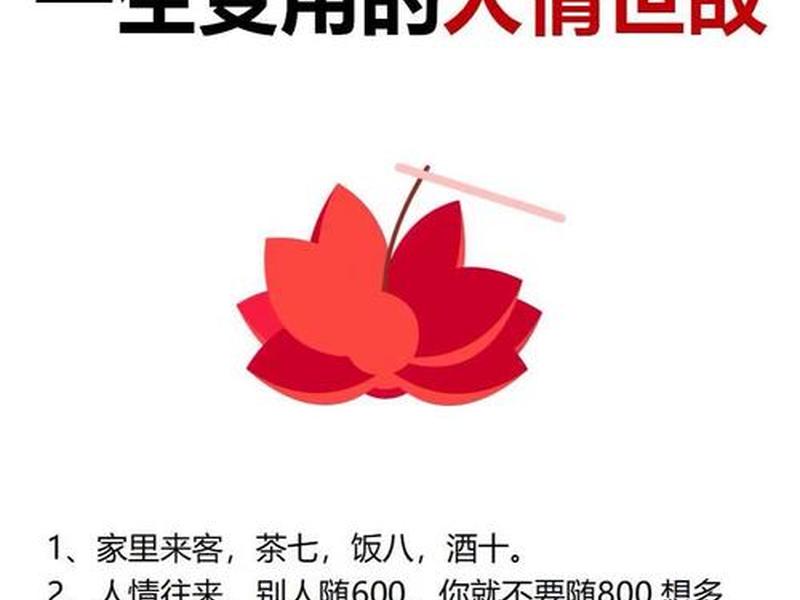 复杂的人际关系复杂的人情世故;复杂的人际关系复杂的人情世故是什么 复杂的人际关系复杂的人情世故;复杂的人际关系复杂的人情世故是什么