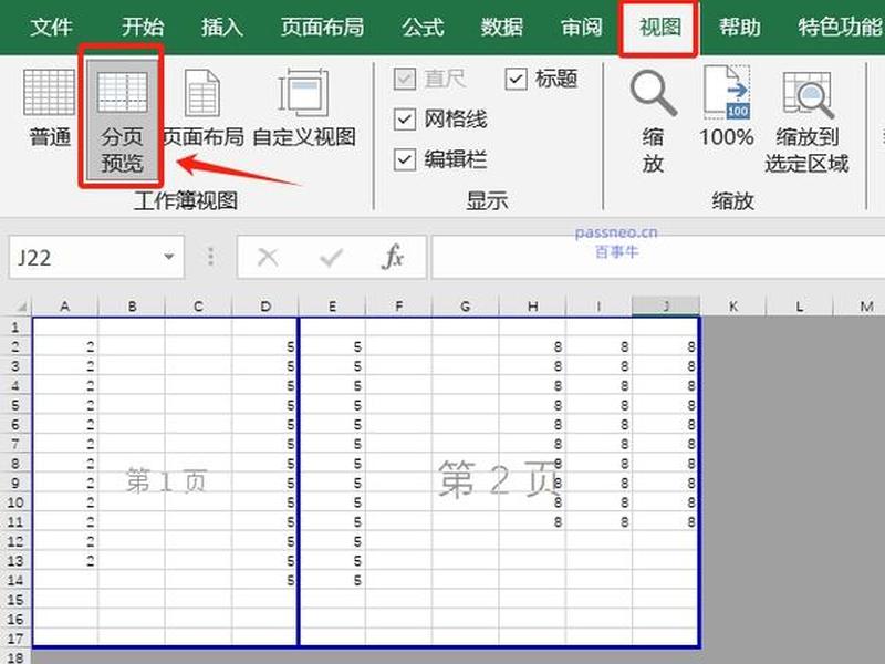 excel扩展选定区域、excel将选定区域扩展到行首按 excel扩展选定区域、excel将选定区域扩展到行首按