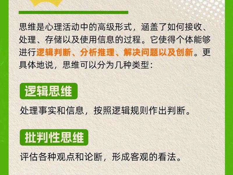 24堂逻辑思维课、24堂逻辑思维课多少钱 24堂逻辑思维课、24堂逻辑思维课多少钱