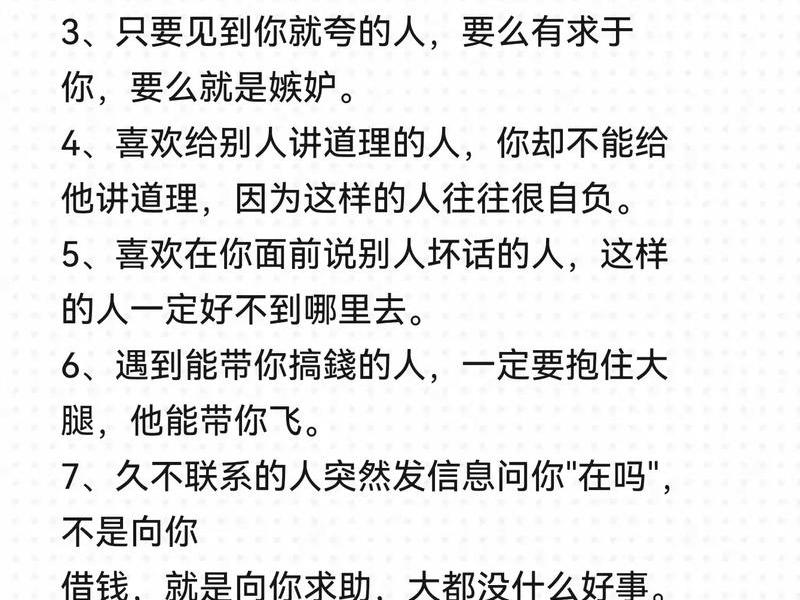 反映人心现实内涵句子；反映人心现实内涵句子摘抄