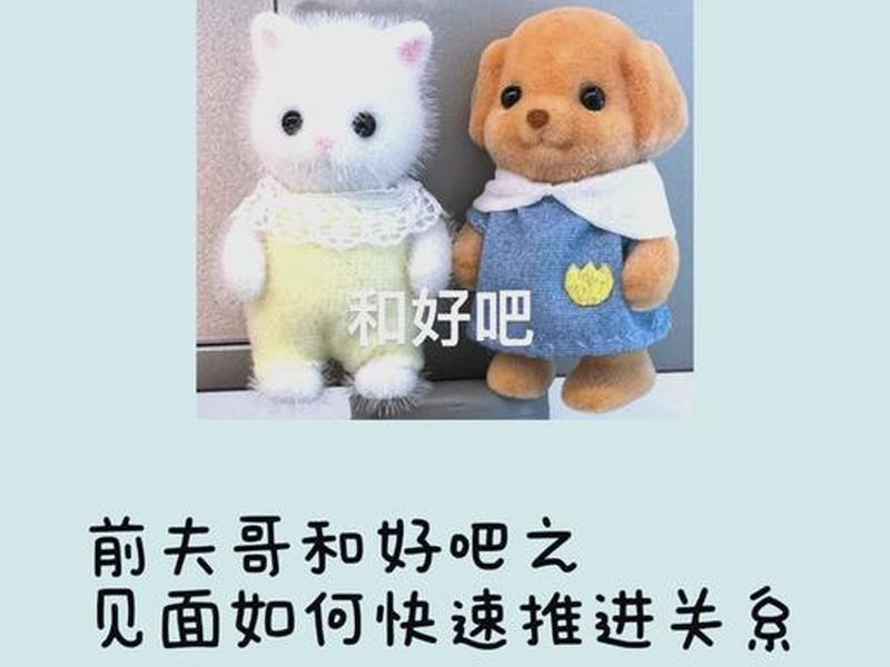 刚见面怎么推进关系(见面后怎么确定关系) 刚见面怎么推进关系(见面后怎么确定关系)
