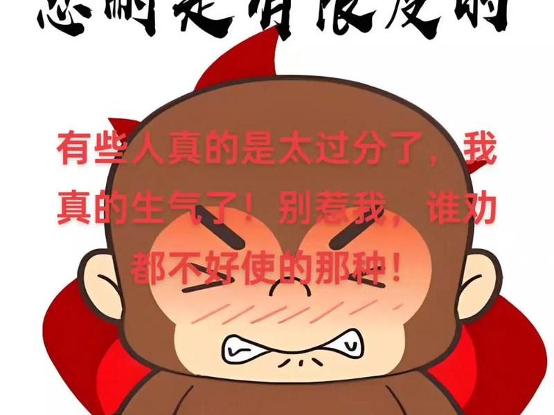 低声下气求人的图片 低声下气求人的图片大全 低声下气求人的图片 低声下气求人的图片大全