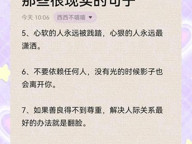 公司和个人的关系经典语录 - 公司和个人的关系经典语录短句 公司和个人的关系经典语录 - 公司和个人的关系经典语录短句