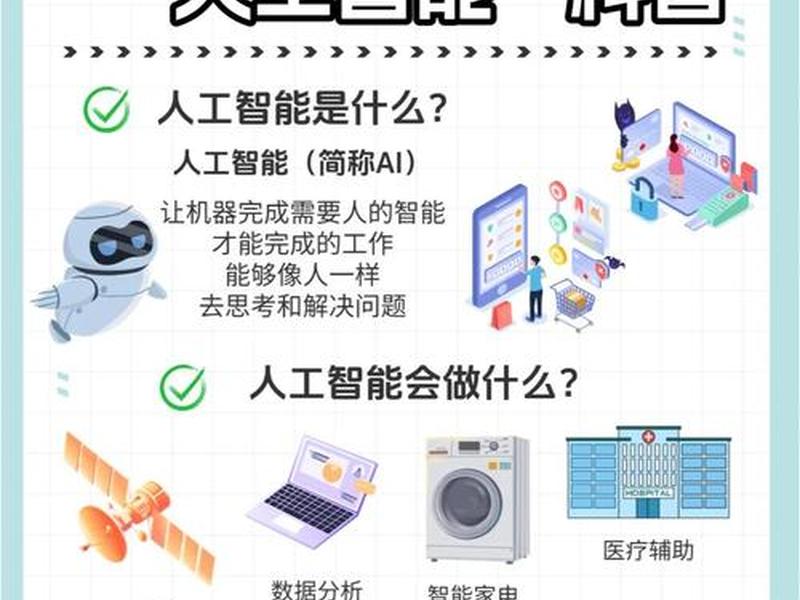 了解身边的互联网创新应用 身边的互联网应用有哪些 了解身边的互联网创新应用 身边的互联网应用有哪些