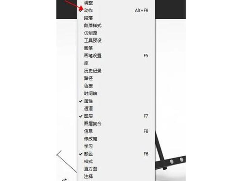 ps照片处理 ps照片处理基本步骤 ps照片处理 ps照片处理基本步骤