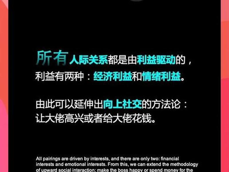 人际关系本质的残酷真相、人际关系本质的残酷真相包括 人际关系本质的残酷真相、人际关系本质的残酷真相包括