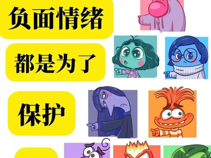 亲近人的负面情绪如何处理 - 亲近人的负面情绪如何处理好 亲近人的负面情绪如何处理 - 亲近人的负面情绪如何处理好