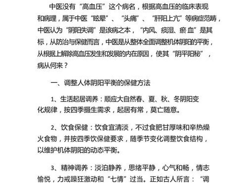健康讲座的意义 - 健康教育讲座的意义 健康讲座的意义 - 健康教育讲座的意义