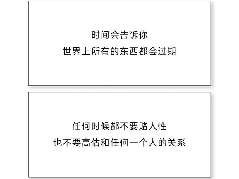 不想为人际关系而担忧(不想为人际关系而担忧的句子) 不想为人际关系而担忧(不想为人际关系而担忧的句子)